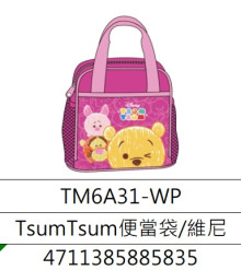 TsumTsum便當袋/維尼