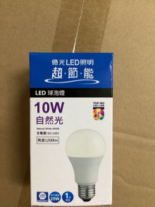 億光戰鬥版球泡 10W 自然光 4000K
