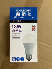 億光戰鬥版球泡 13W 自然光 4000K