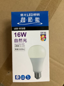 億光戰鬥版球泡 16W 自然光 4000K