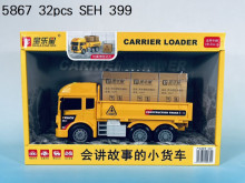 盒聲光摩輪小貨車5867/32P