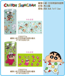 蠟筆小新方形附鎖存錢筒
