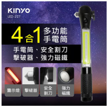 四合一多功能LED手電筒