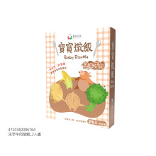 洋芋牛肉寶寶燉飯(2入/盒)