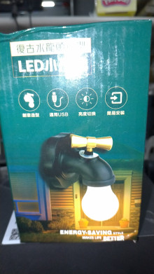 水龍頭造型LED燈