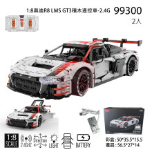 *1:8奧迪R8 LMS GT3積木遙控車-2.4G