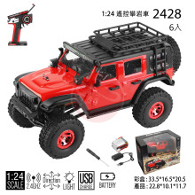 *1:24 遙控攀岩車