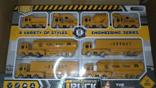拖車工程組504C/60P