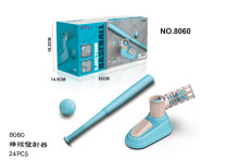 停用-棒球發射器8060/24P