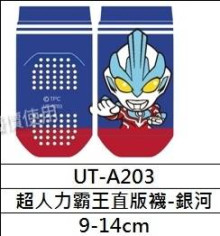 超人力霸王直版襪-銀河 9-14