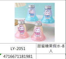 8入33甜蜜糖果假水