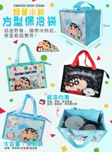 蠟筆小新方形保冷袋