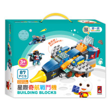 星際奇航戰鬥機