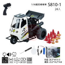 *1:16遙控嘟嘟車/24P