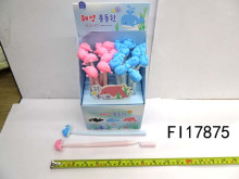 海洋總動員搖搖筆 0.5MM