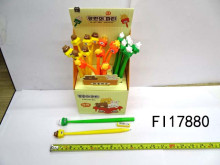 萌寵盒子搖搖筆 0.5MM
