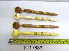2支/包小熊芝士側按中性筆 0.5MM