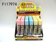 48入4自動鉛筆鉛芯2B/0.5mm