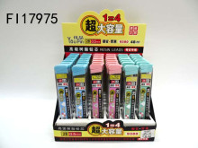 48入8自動鉛筆鉛芯 2B/0.5mm 每小盒內裝80條鉛芯