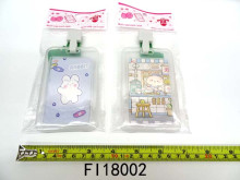 卡通帶繩識別卡271P