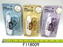 煙熏色修正帶1+1替換芯型 5mm*12m24p*24=576P