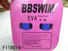 EVA浮背 小號