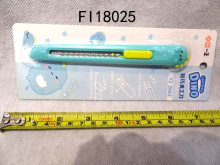 恐龍輕巧美工刀