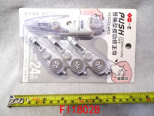 替換型按動修正帶 5mm*6m 4個裝