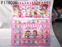 40入麻薯掛件洞洞樂60P