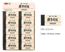 20入6擦字成線橡皮擦（大黑包紙）