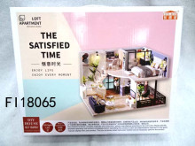 DIY小屋 愜意時光 B基本款+防塵罩