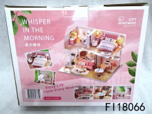 碼 DIY小屋 晨光曦語 B基本款+防塵罩