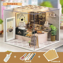 碼 DIY小屋系列 悠然咖啡店