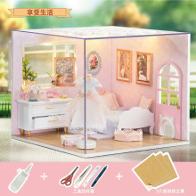 碼 DIY小屋系列 享受生活
