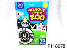 3D動物/立體拼圖 8款