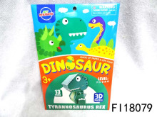 3D恐龍立體拼圖 4款