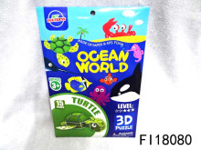 3D海洋立體拼圖 8款