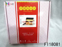 DIY中國風小屋 杏花酒肆
