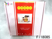 DIY中國風小屋 江南紙傘鋪