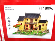 DIY中國風小屋 山居草舍