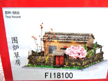DIY中國風小屋 圍爐草房