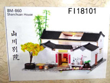 DIY中國風小屋 山川別院