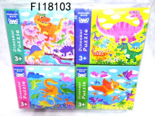 (符)4合1木板拼圖 恐龍(12+16+24+32pcs)24P
