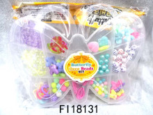 蝴蝶收納盒串珠組12p*24=288P E5