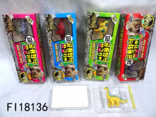 停產 夜光恐龍化石12p*12=144P