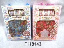 玖暮家系列咕卡手賬禮盒(貼紙*4+膠帶*3+透明亞克力咕盤*1)