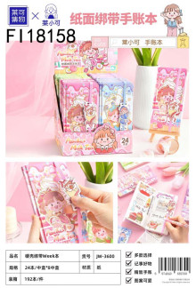 紙面硬殼綁帶手賬本 24p*8=192P