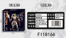 納嘉豐熾造社國風機甲-二郎神楊戩1650PCS密封盒