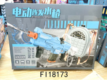 416背包電動水槍