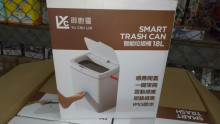 御廚靈18L 智能垃圾桶33.5*26*18.5CM